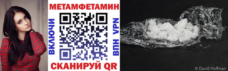 Купить  Остров  АМФЕТАМИН 98% 