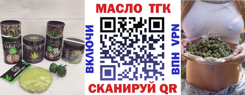 Купить где  Остров  Cannafood конопля 