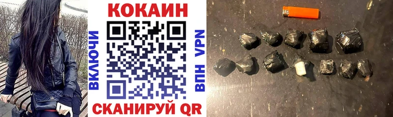 Купить  Остров  КОКАИН Fish Scale 