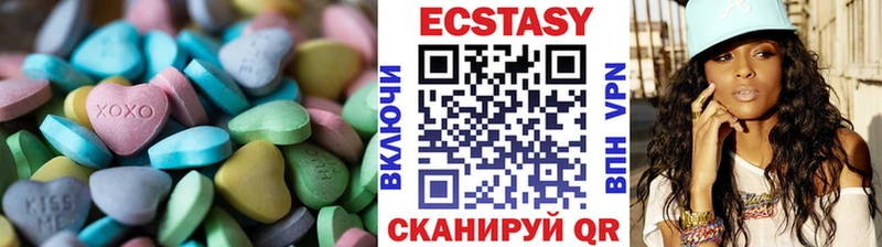 Купить  Остров  Ecstasy бентли 