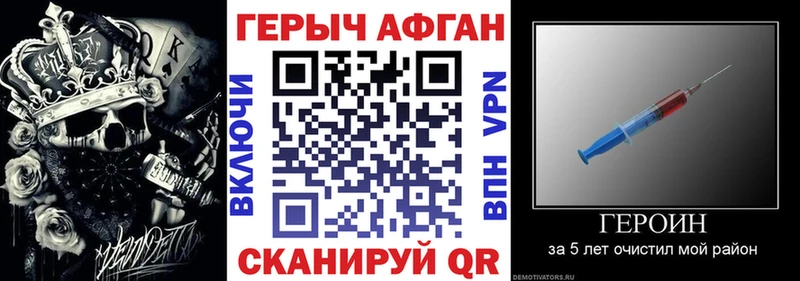 Героин белый  Купить закладки  Остров 