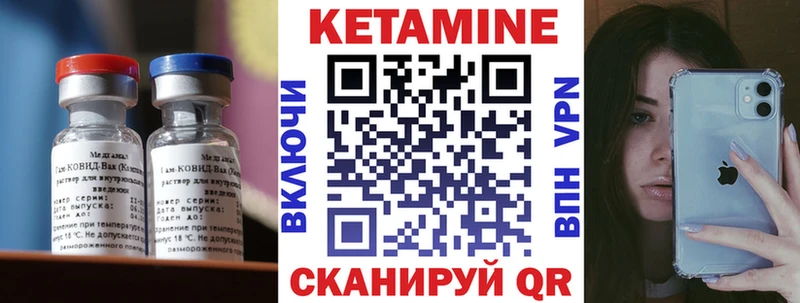 Купить  Остров  КЕТАМИН ketamine 