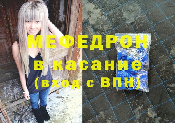 кокс Вяземский