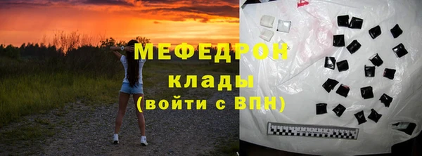 герыч Вязьма
