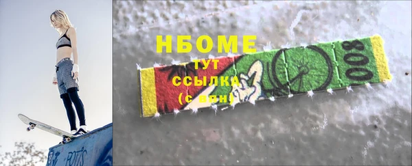 кокс Вяземский