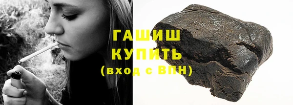 герыч Вязьма