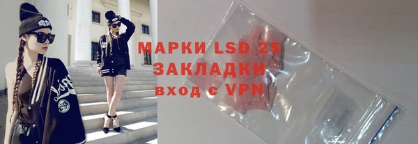 герыч Вязьма