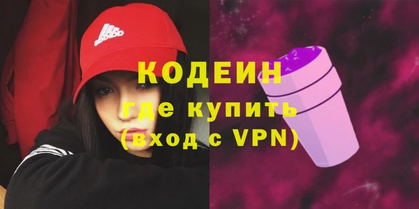 герыч Вязьма