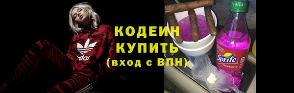 герыч Вязьма