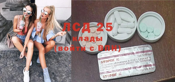 герыч Вязьма