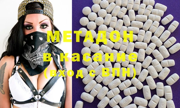 герыч Вязьма