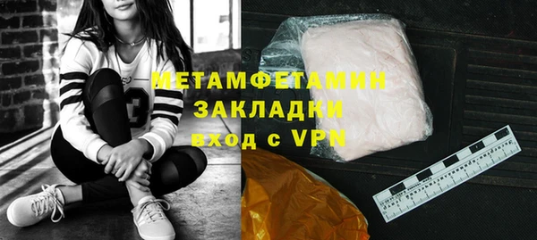 кокс Вяземский
