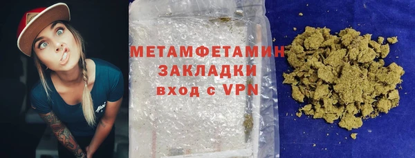 герыч Вязьма