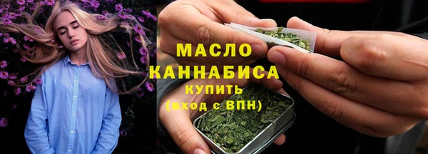 герыч Вязьма