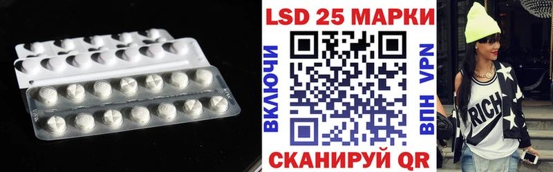 Лсд 25 экстази кислота  Купить закладки  Остров 