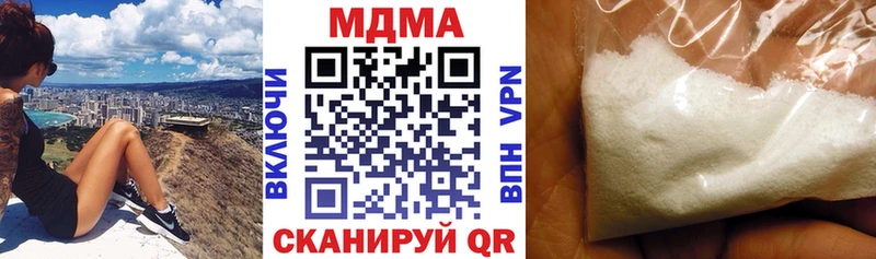 Купить закладки  Остров  MDMA VHQ 