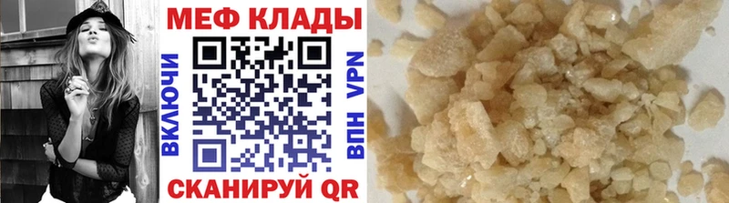 МЯУ-МЯУ 4 MMC  Купить где  Остров 