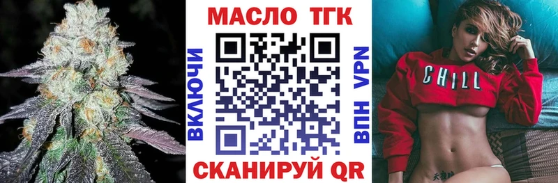 Дистиллят ТГК вейп с тгк  Купить закладки  Остров 